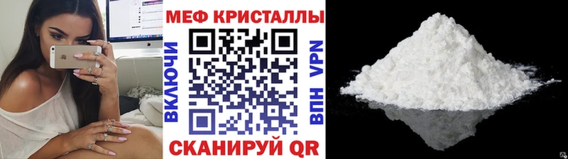 Все наркотики Сковородино ГАШ Канабис Амфетамин Меф мяу мяу Бутират COCAIN Галлюциногенные грибы