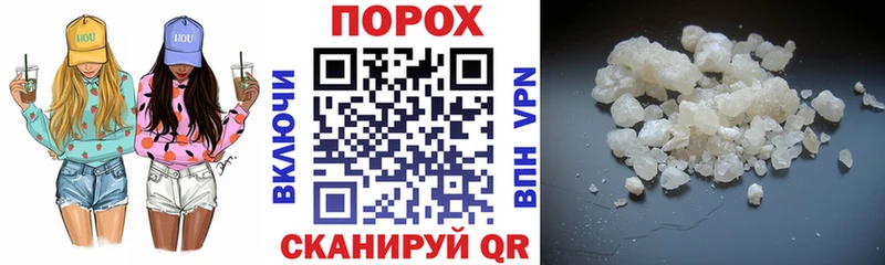 где продают наркотики  shop клад  АМФ VHQ  Сковородино 