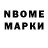 Кодеиновый сироп Lean Purple Drank Gabriel Byram