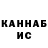 ГАШИШ hashish George Ng