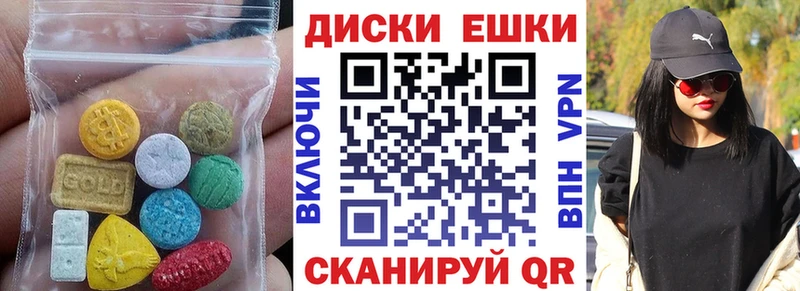 мега сайт  цены наркотик  Сковородино  Экстази Cube 