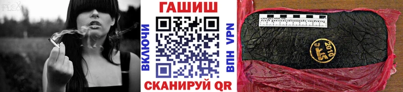 купить наркотик Сковородино Гашиш Cannabis