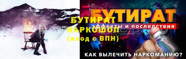 метамфетамин Заволжье