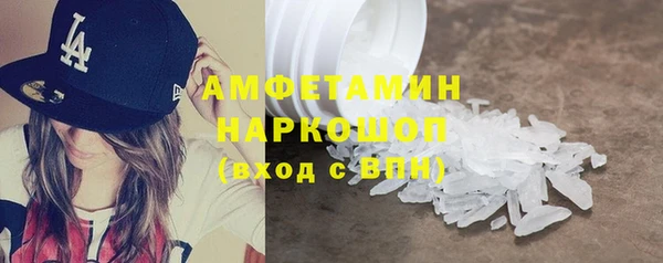 метамфетамин Заволжье