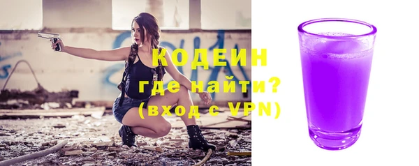 MESCALINE Покровск