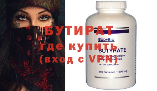 мяу мяу кристалл Заволжск