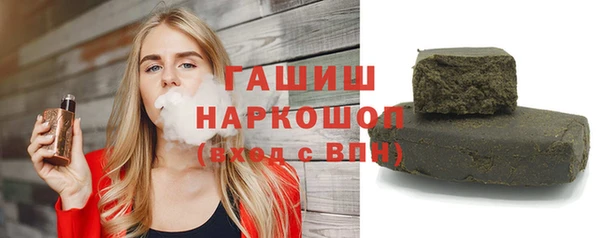 дурь Малоархангельск