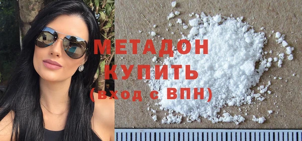 мяу мяу кристалл Заволжск