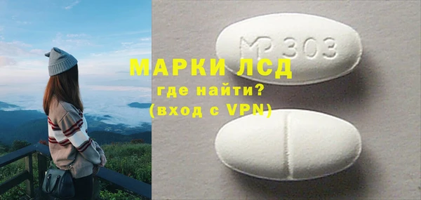 метамфетамин Заволжье