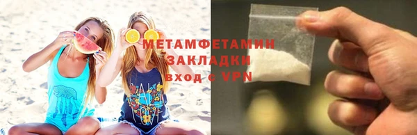 стаф Заводоуковск