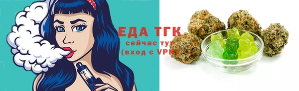 метамфетамин Заволжье