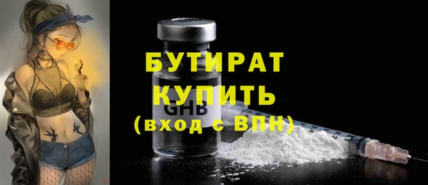 мяу мяу кристалл Заволжск