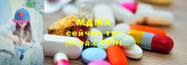 метамфетамин Заволжье