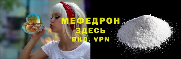метамфетамин Заволжье