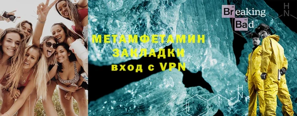 MESCALINE Малоярославец