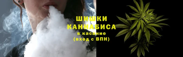 мяу мяу кристалл Заволжск