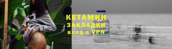 мяу мяу кристалл Заволжск