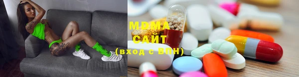 мяу мяу кристалл Заволжск