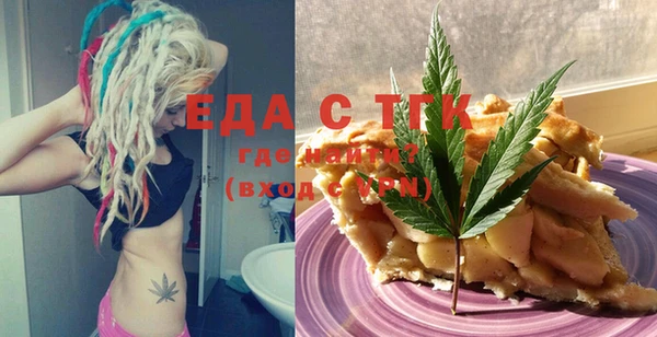 MESCALINE Малоярославец