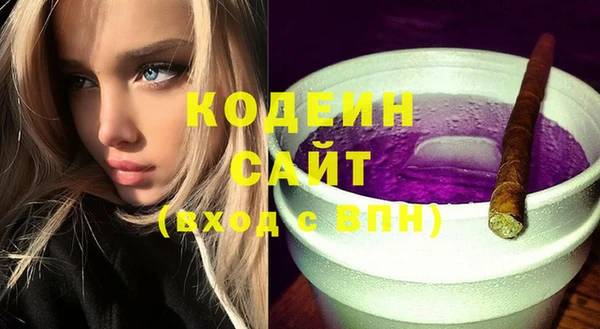 метамфетамин Заволжье