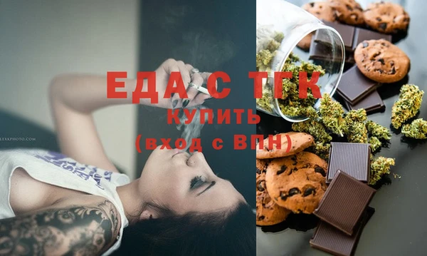 стаф Заводоуковск