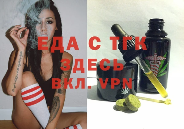 кокаин премиум Покачи