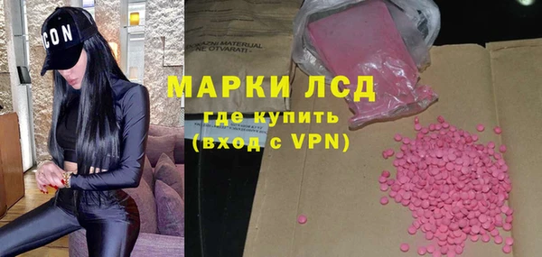 метамфетамин Заволжье