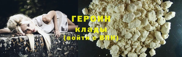 стаф Заводоуковск