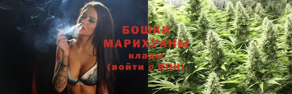 метамфетамин Заволжье