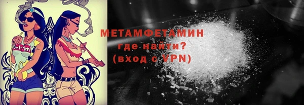 стаф Заводоуковск
