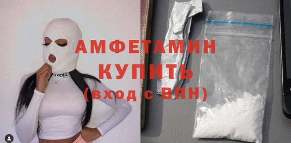 метамфетамин Заволжье