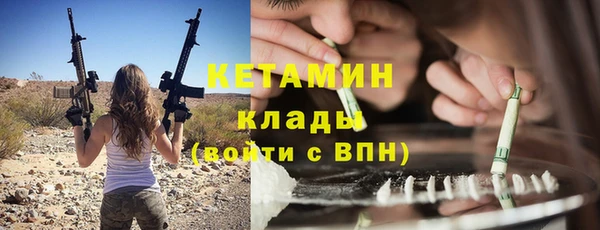 мяу мяу кристалл Заволжск