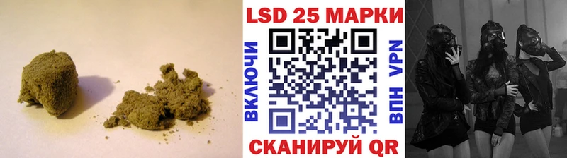 KRAKEN ONION Сковородино Лсд 25 экстази ecstasy