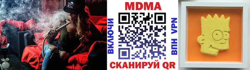 MDMA Molly  купить закладку  Сковородино 
