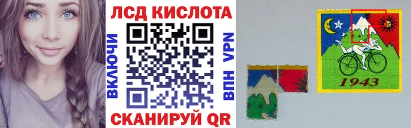 цены   Сковородино  Марки NBOMe 1,8мг 
