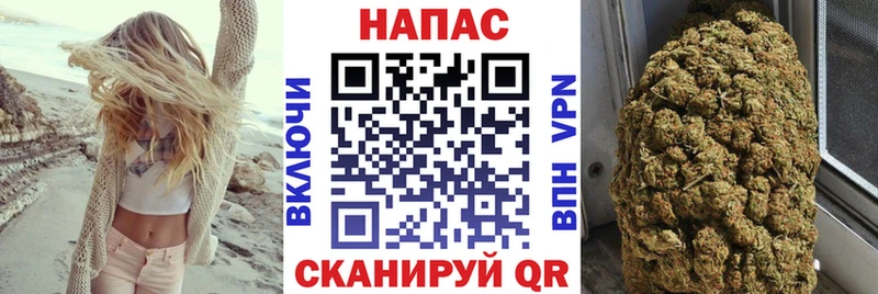 мега ТОР  Сковородино  Шишки марихуана SATIVA & INDICA 
