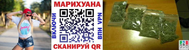 Шишки марихуана семена Сковородино